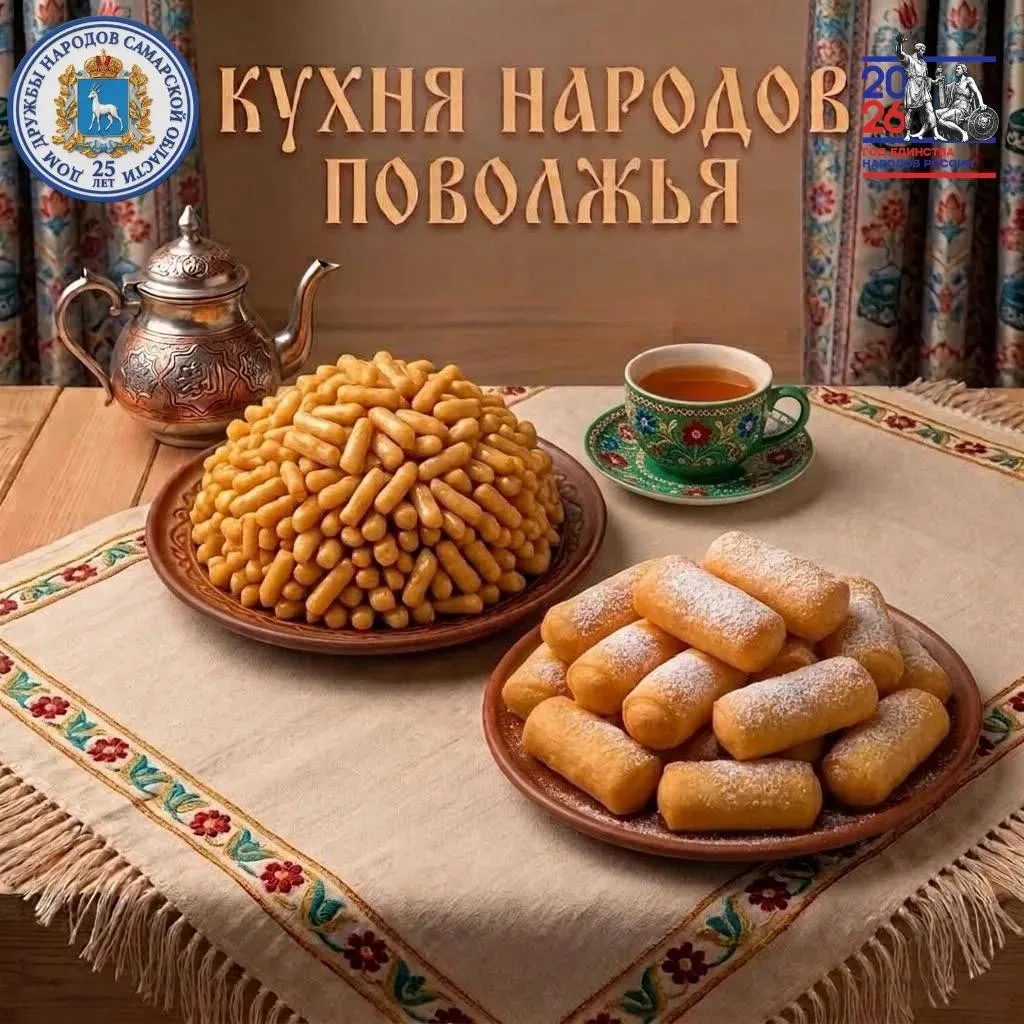 💢«Кухня народов Поволжья». Сладости с историей: чак-чак и баурсак на татарской свадьбе