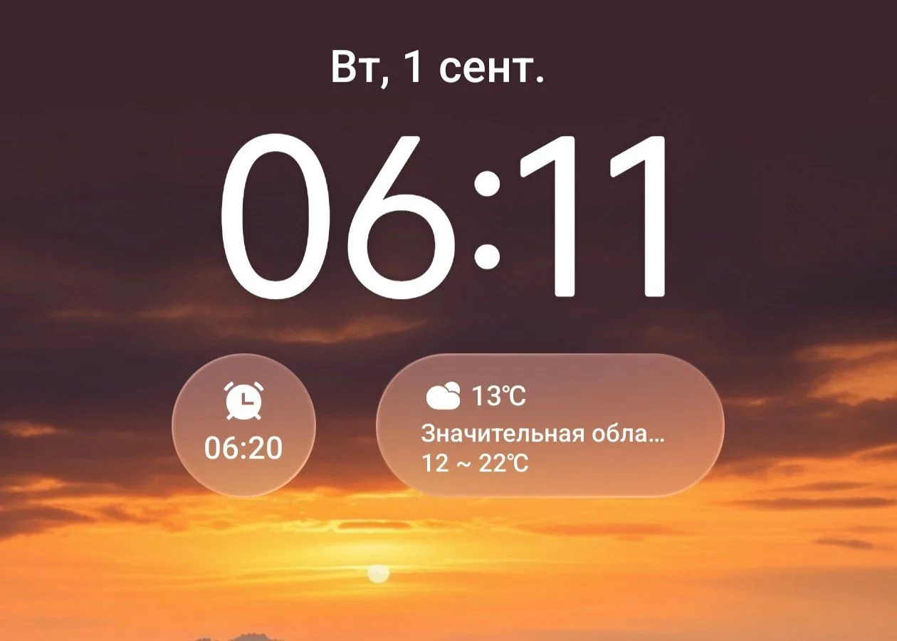 Ну что...этот день настал😭