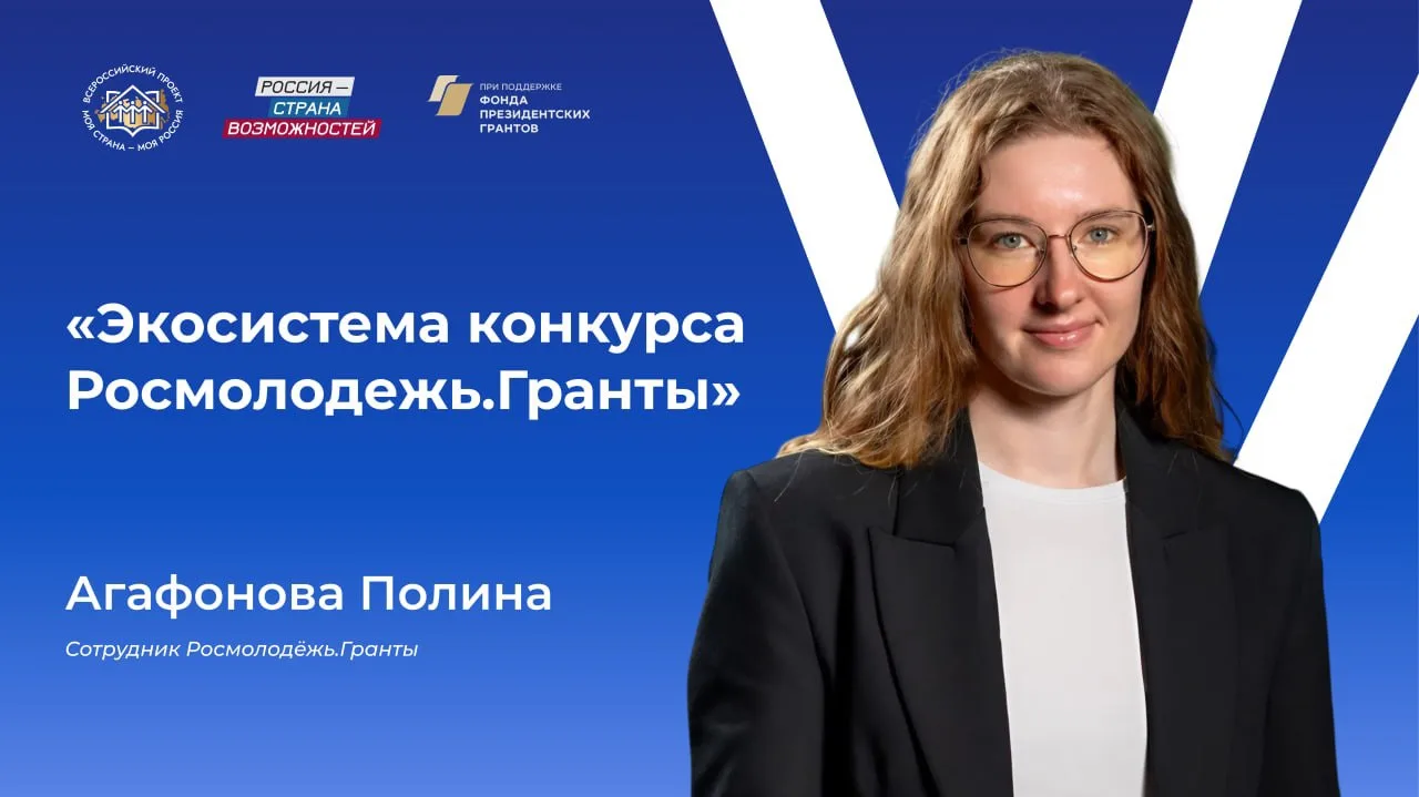 Знаешь ли ты обо всех возможностях для своей идеи?