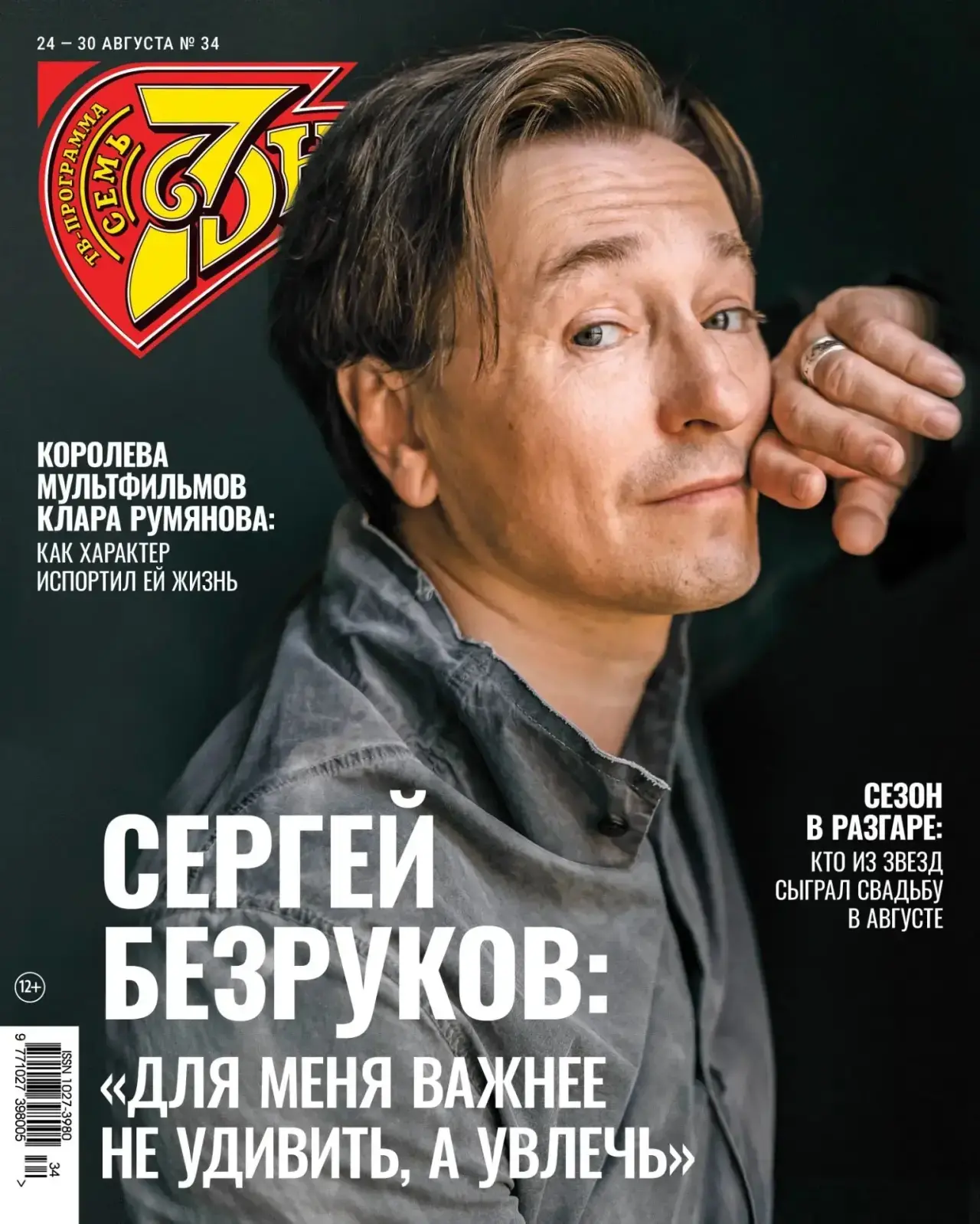 #ТеатрВСМИ