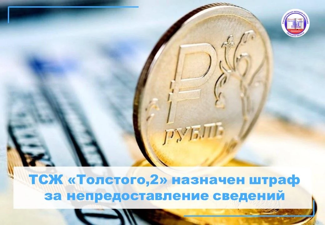 ✨В соответствии с ч. 3 ст. 172 ЖК РФ, владельцы специальных счетов обязаны представлять в орган госу