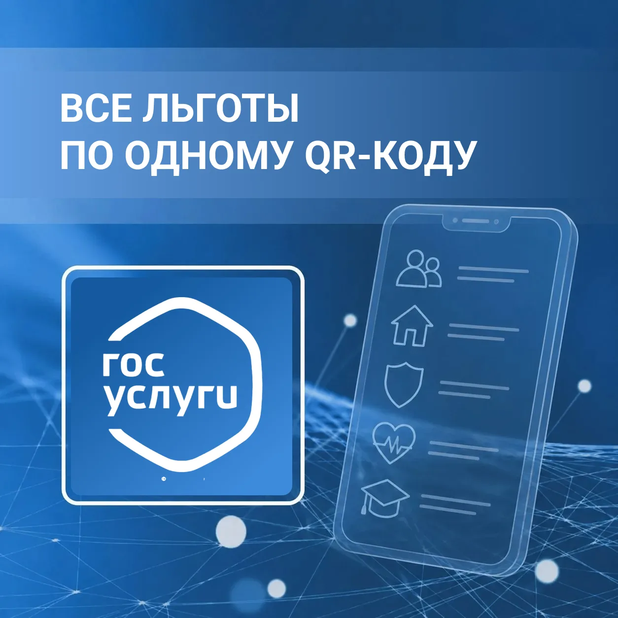 🤝Подтвердите статус участника СВО онлайн
 
В Югре бойцам и их семьям больше не нужно готовить пакет