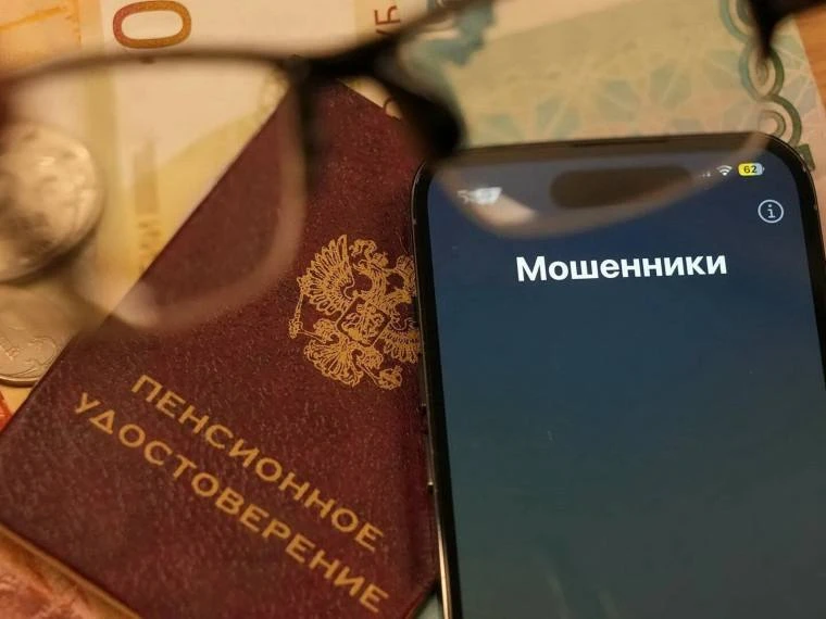 💸 Пенсионерка из Мончегорска отдала мошенникам 5 миллионов рублей