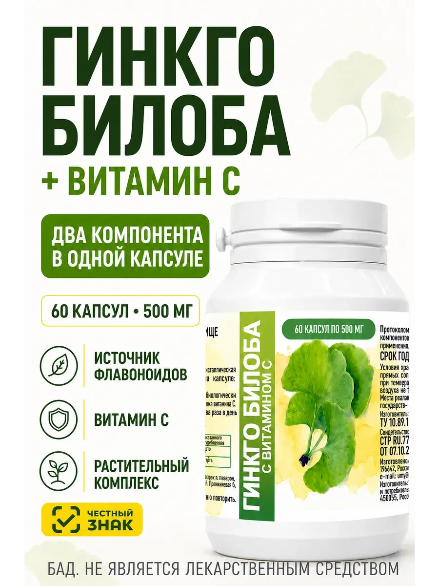 📢 Товар с кешбеком 50-100%