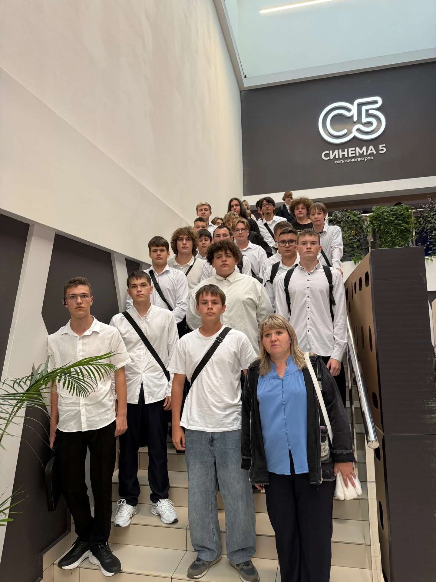 Отмечаем День Знаний ярко! 🔔
