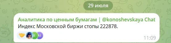 Разбираю сделку по индексу: как она делалась по шагам