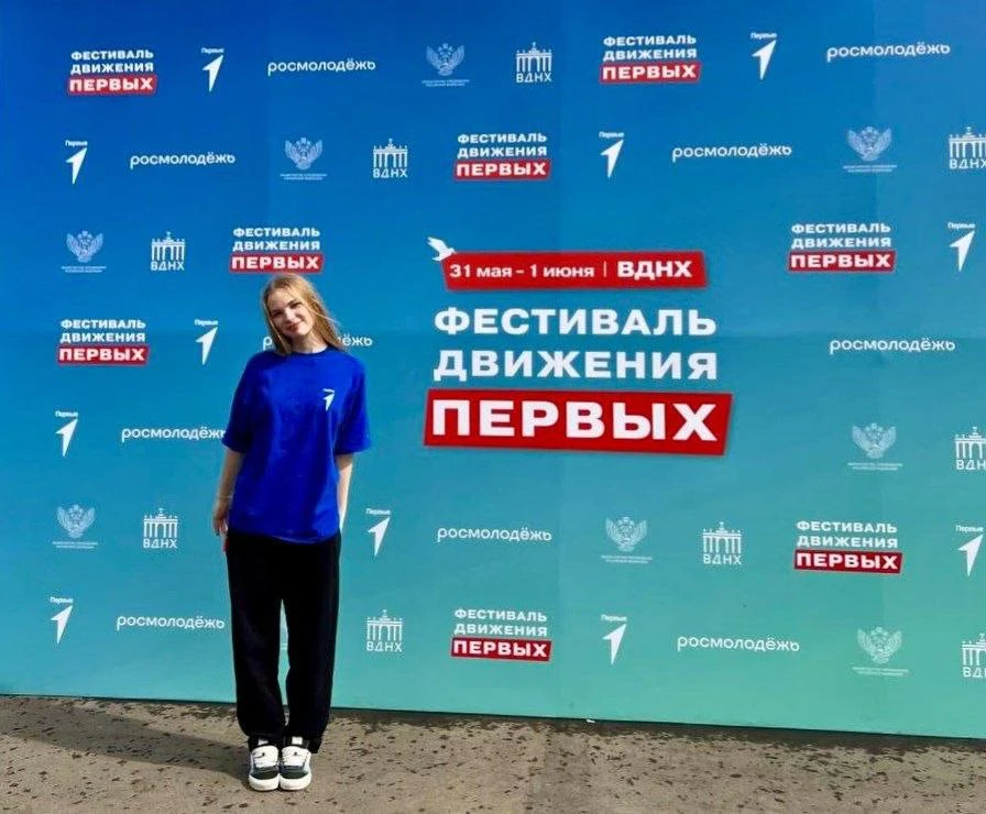 Если ты есть - будь первым!

🚀 Каково это - быть у истоков главного молодёжного движения страны? Ра