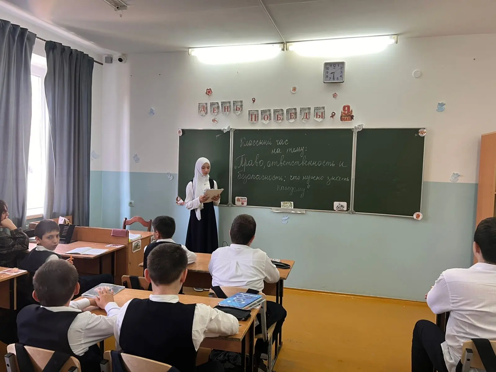 Классный час в 7 «А»классе на тему: «Право, ответственность и безопасность: что нужно з...
