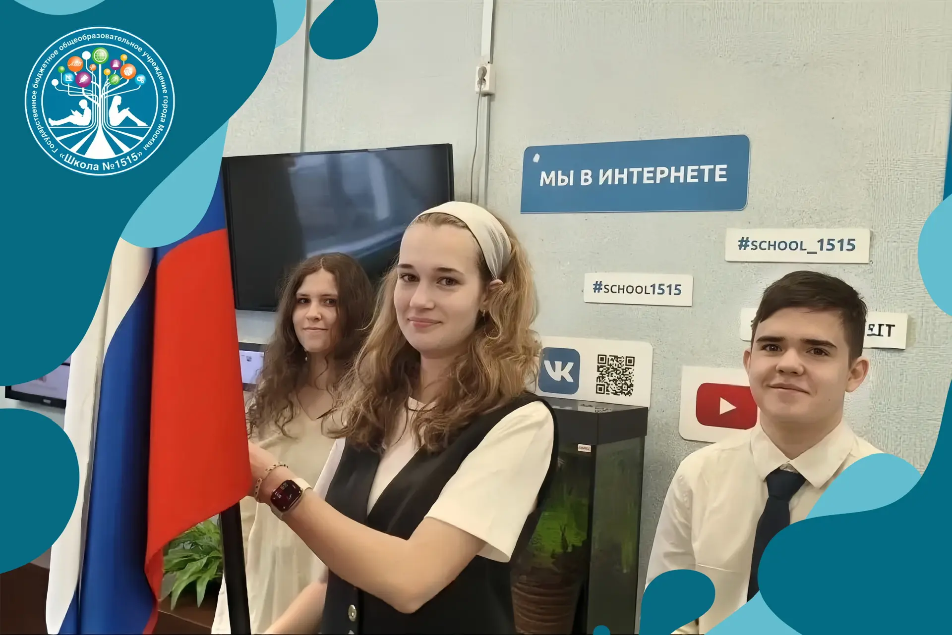 🤩ГОРДОСТЬ ШКОЛЫ: ЗНАМЕННАЯ ГРУППА НОВОЙ НЕДЕЛИ  Быть удостоенным чести поднять Государственный флаг 