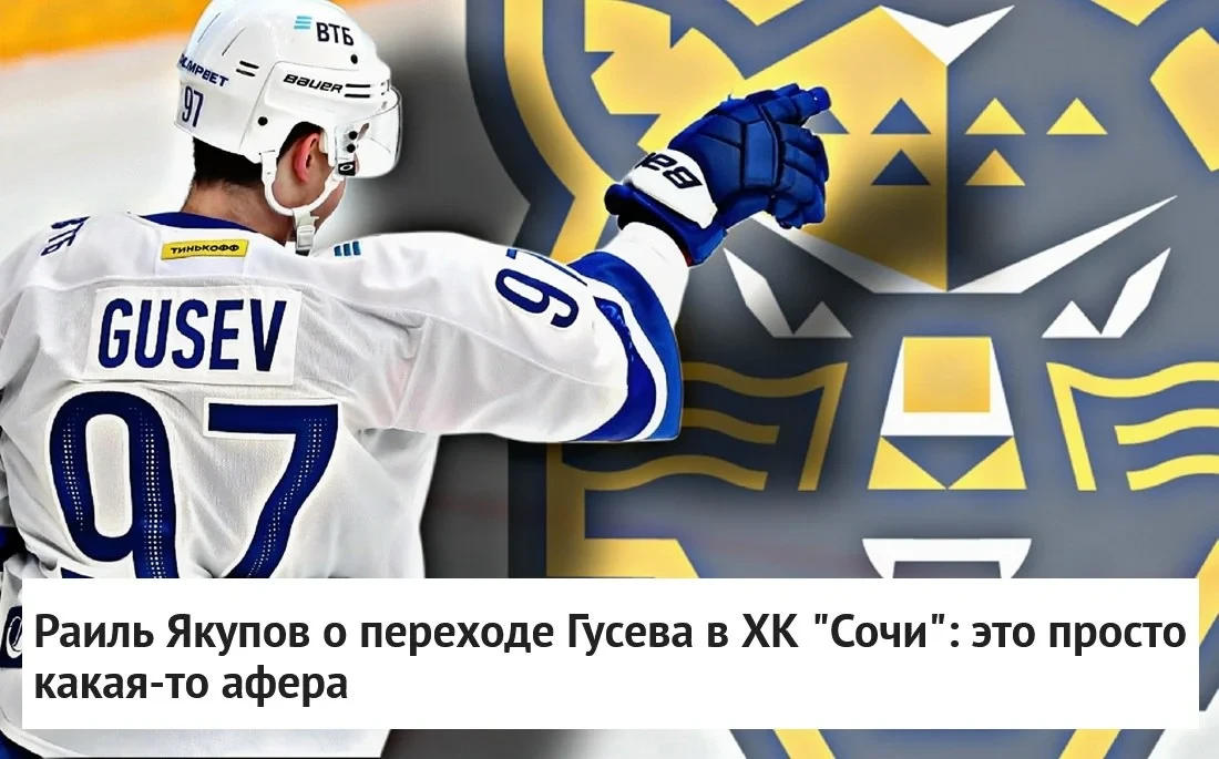🗣 Бывший генеральный директор 🐺 "Нефтехимика" Раиль Якупов оценил контракт нападающег...