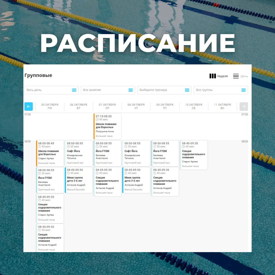 Приветствуем вас, друзья 💙