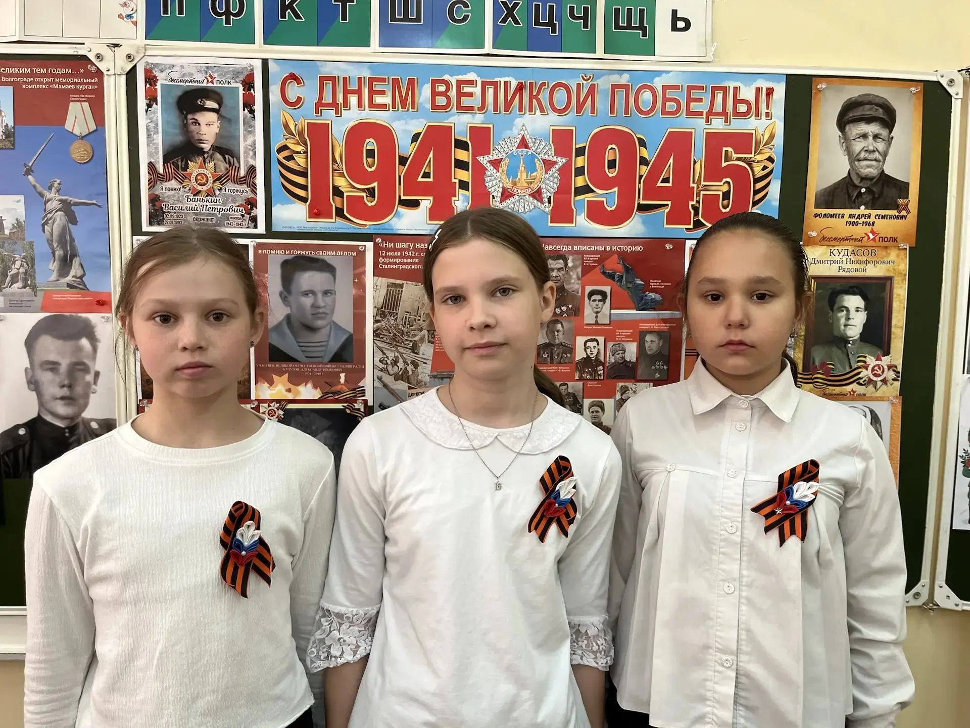 Невозможно забыть. Нельзя понять, если не чувствовать сердцем.   Сегодня, 8 мая, в 4 «Б» классе прош