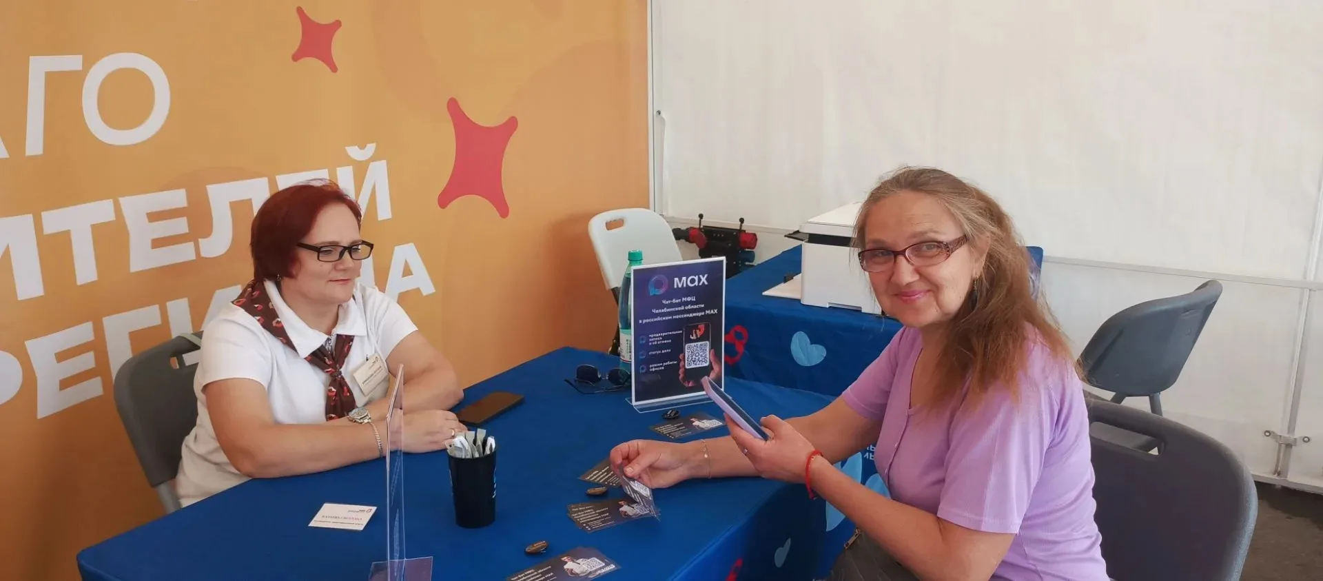 🔥 27 новых цифровых гиков из Карталинского округа — и это только начало!

На фестивале «Челябинская