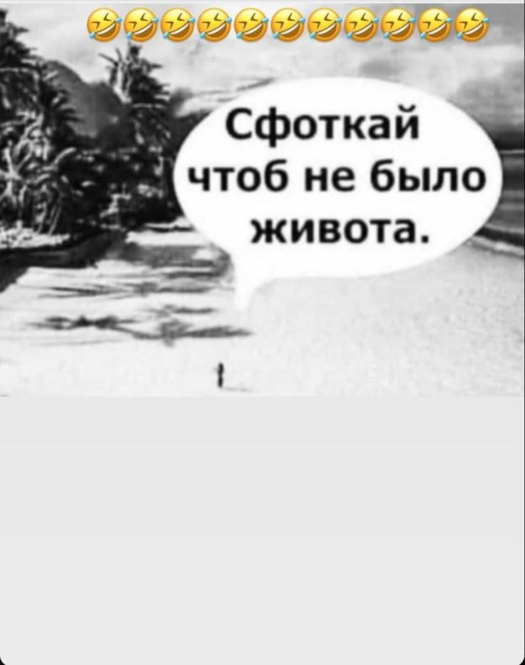 Ё-мое, ситуация. Подпишись❗️