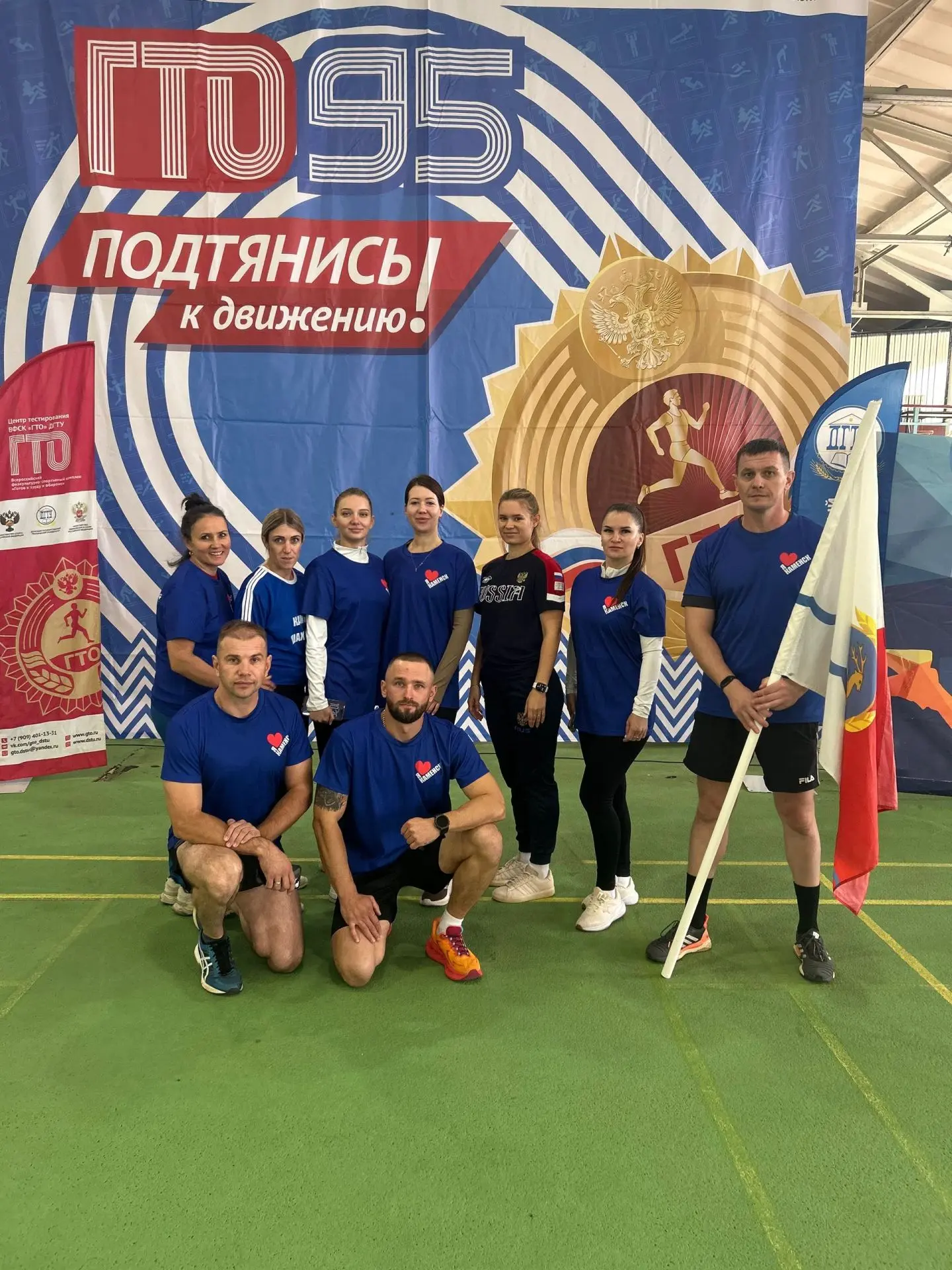 Команда из Каменска приняла участие в финальном этапе комплекса ГТО в Ростове‑на‑Дону.