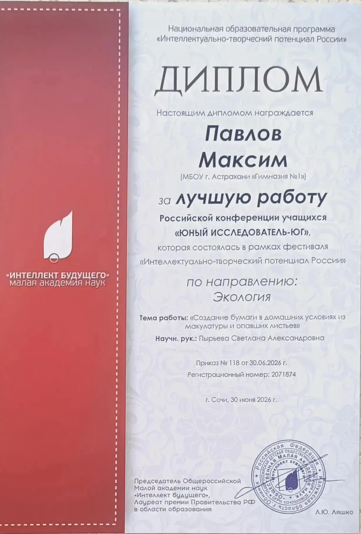 Медиа публикации