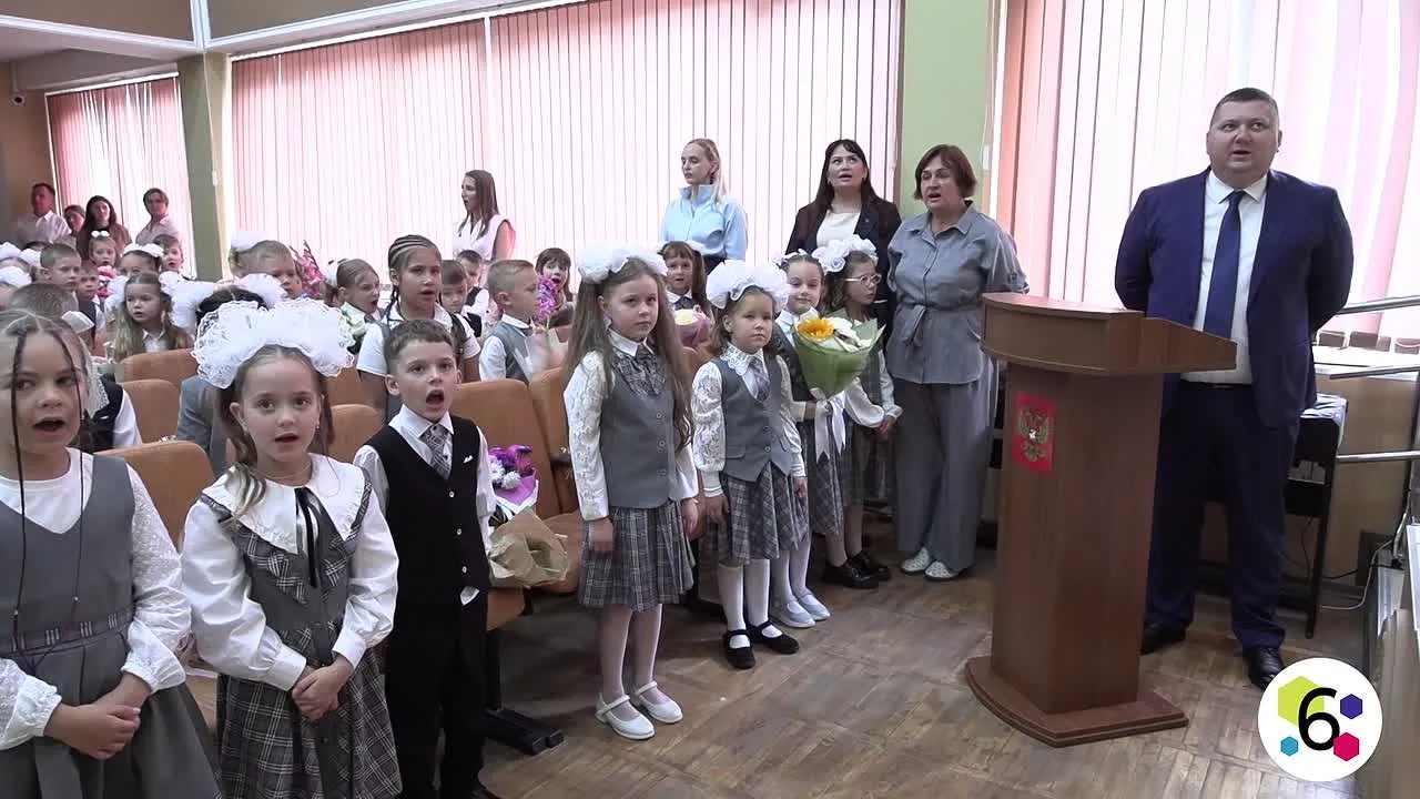 1 сентября 2026 школа 6 Линейка первоклассников и выпускников