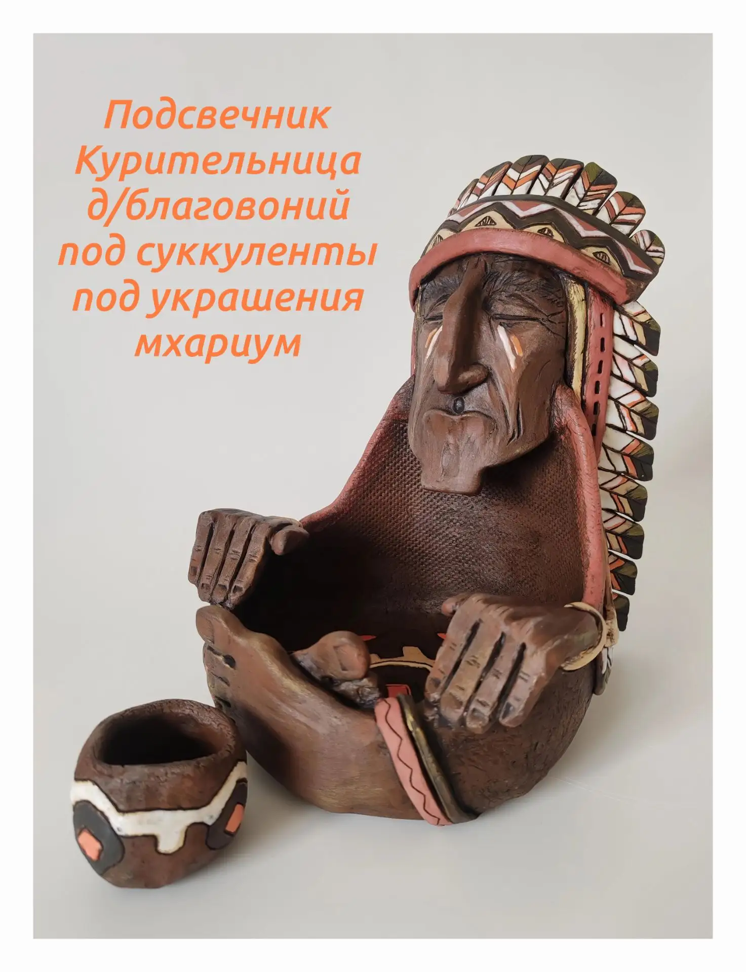 Делаю фото на память.
Напоминаю, что те, 
кто уже что-то приобретал, имеют на последующие покупки хо