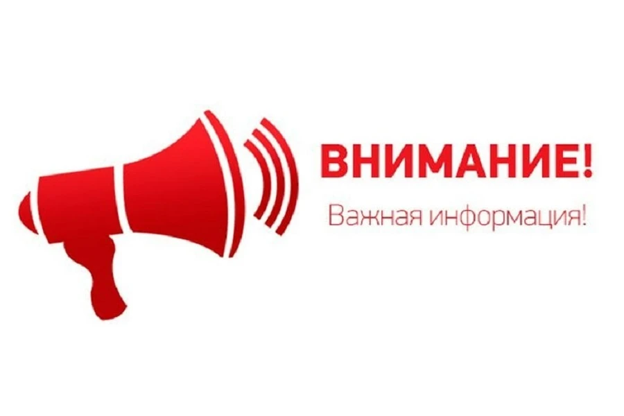 Региональные льготники (ветераны труда, ветераны труда Ростовской области, реабилитированные лица, т