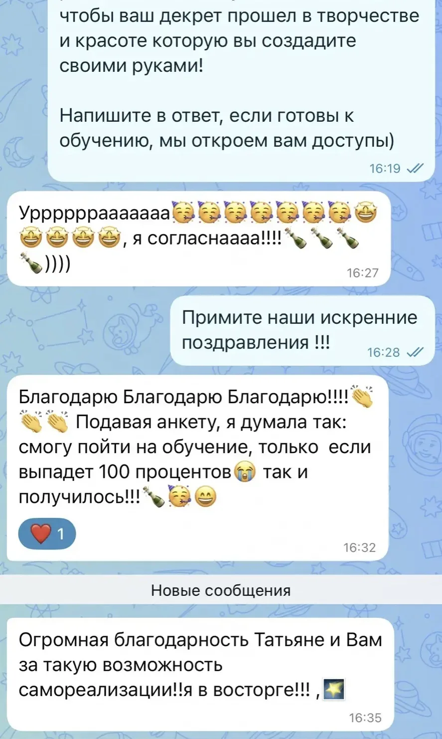❤️❤️❤️