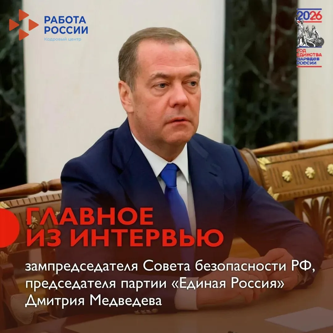 🏢 ГКУ "Верхнесалдинский центр занятости"