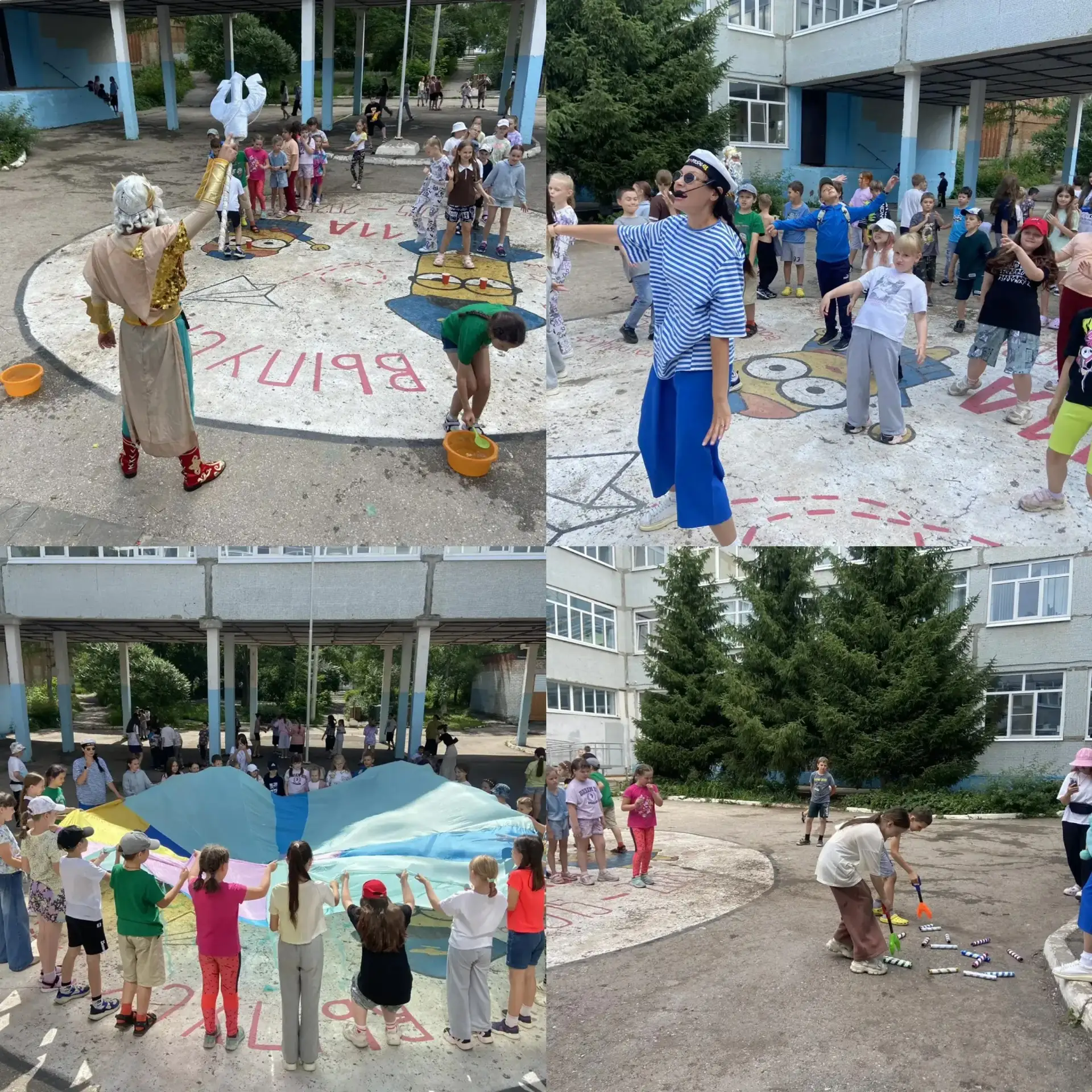 25 июня