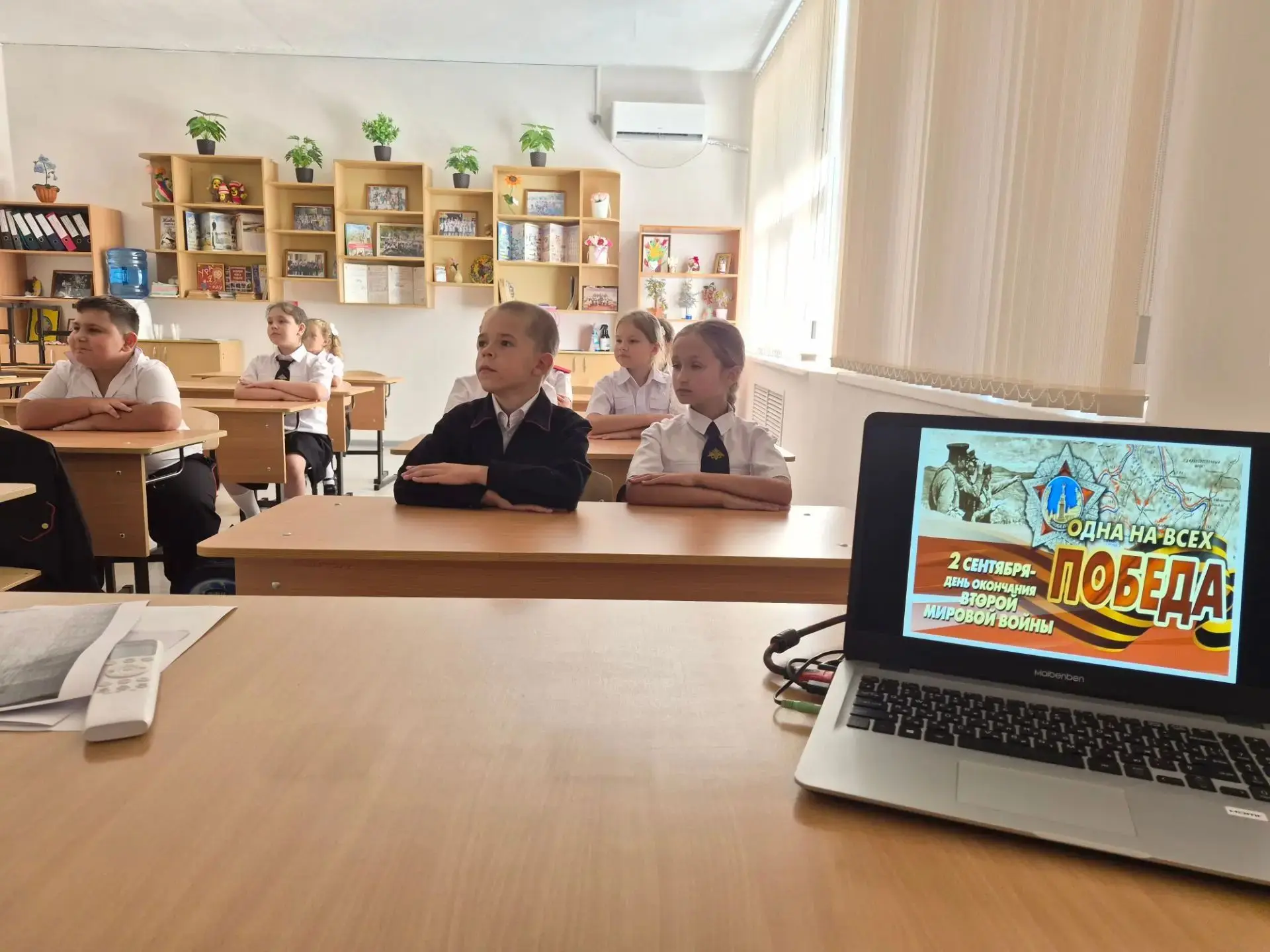 2 сентября в нашей школе прошли тематические классные часы, посвященные Дню воинской сл...