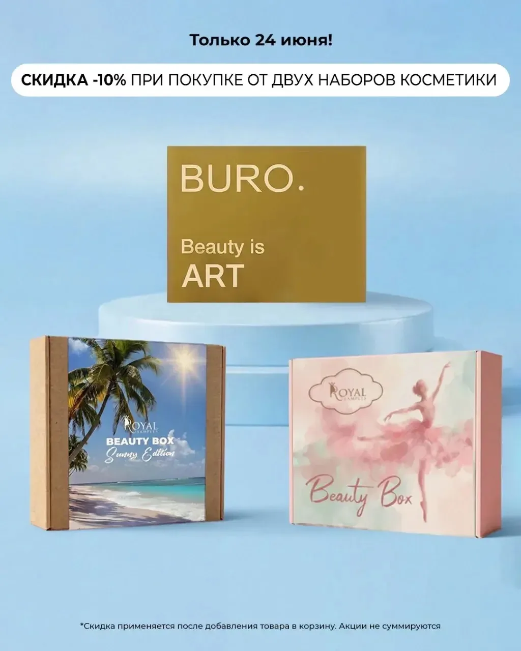 ✨ Среда станет ещё приятнее!