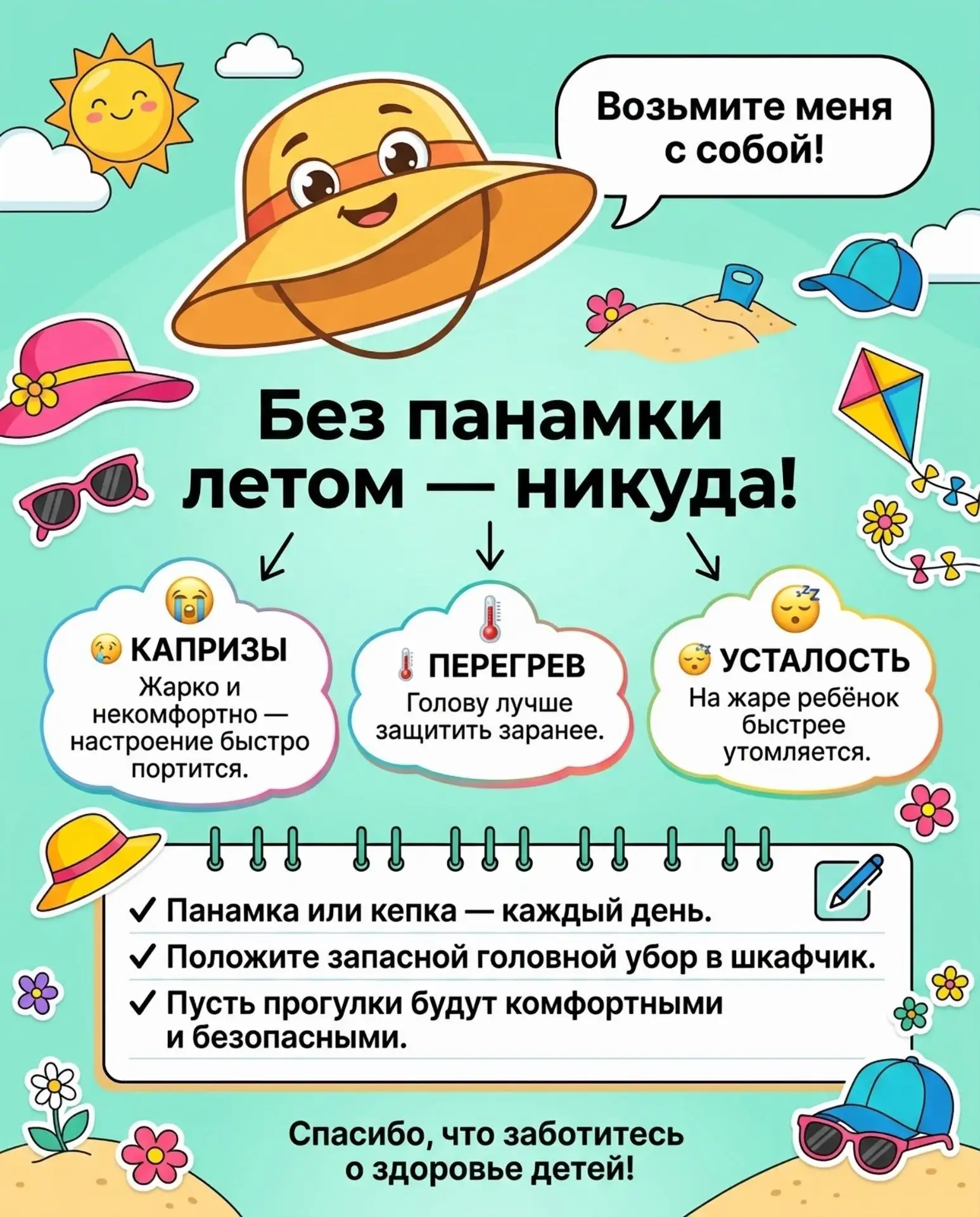 Рубрика:"Наша безопасность" 

#Детскийсад13КарамелькагВладимир #учись33