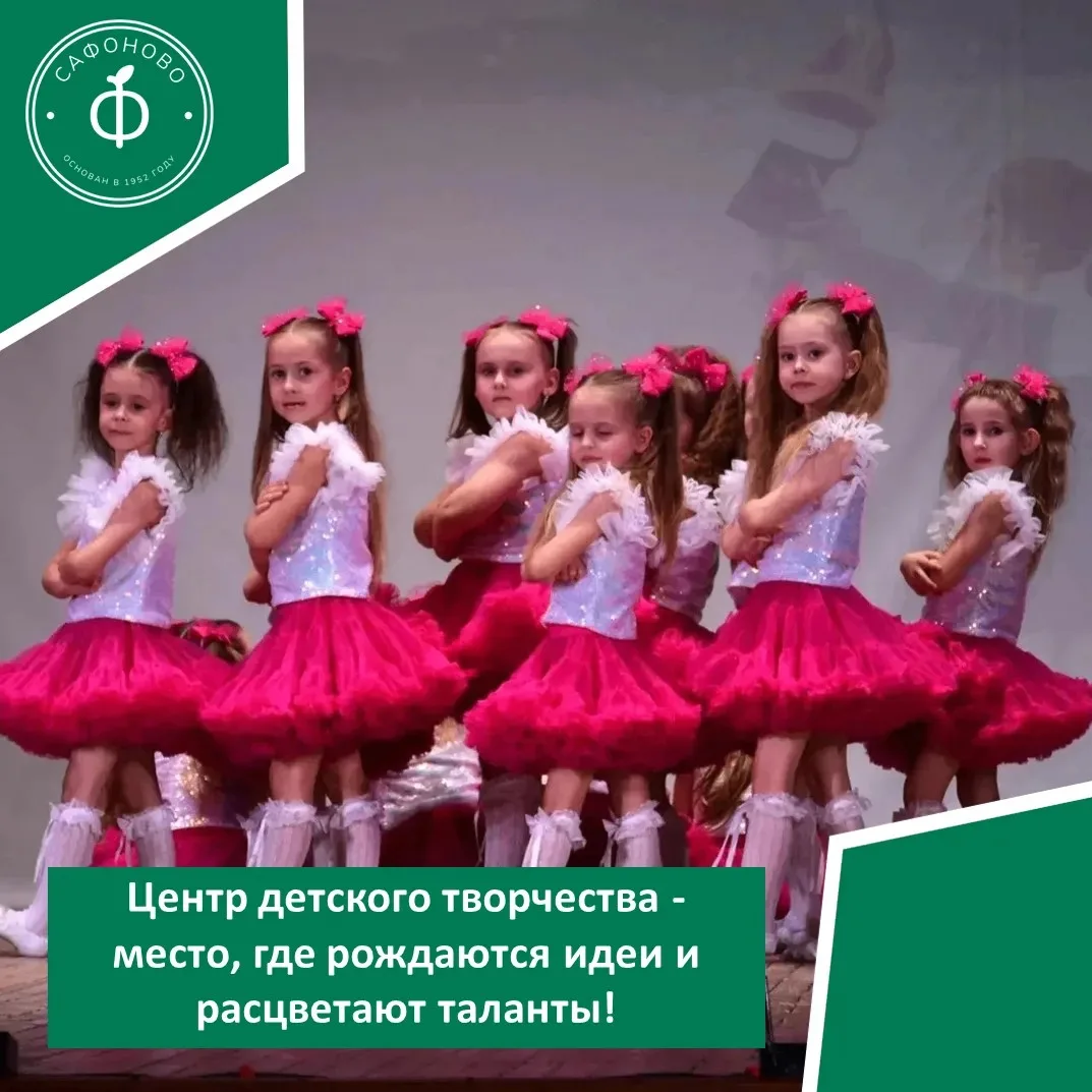 ✴️Центр детского творчества - место, где рождаются идеи и расцветают таланты!