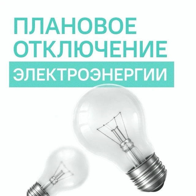 ❗Внимание ❗