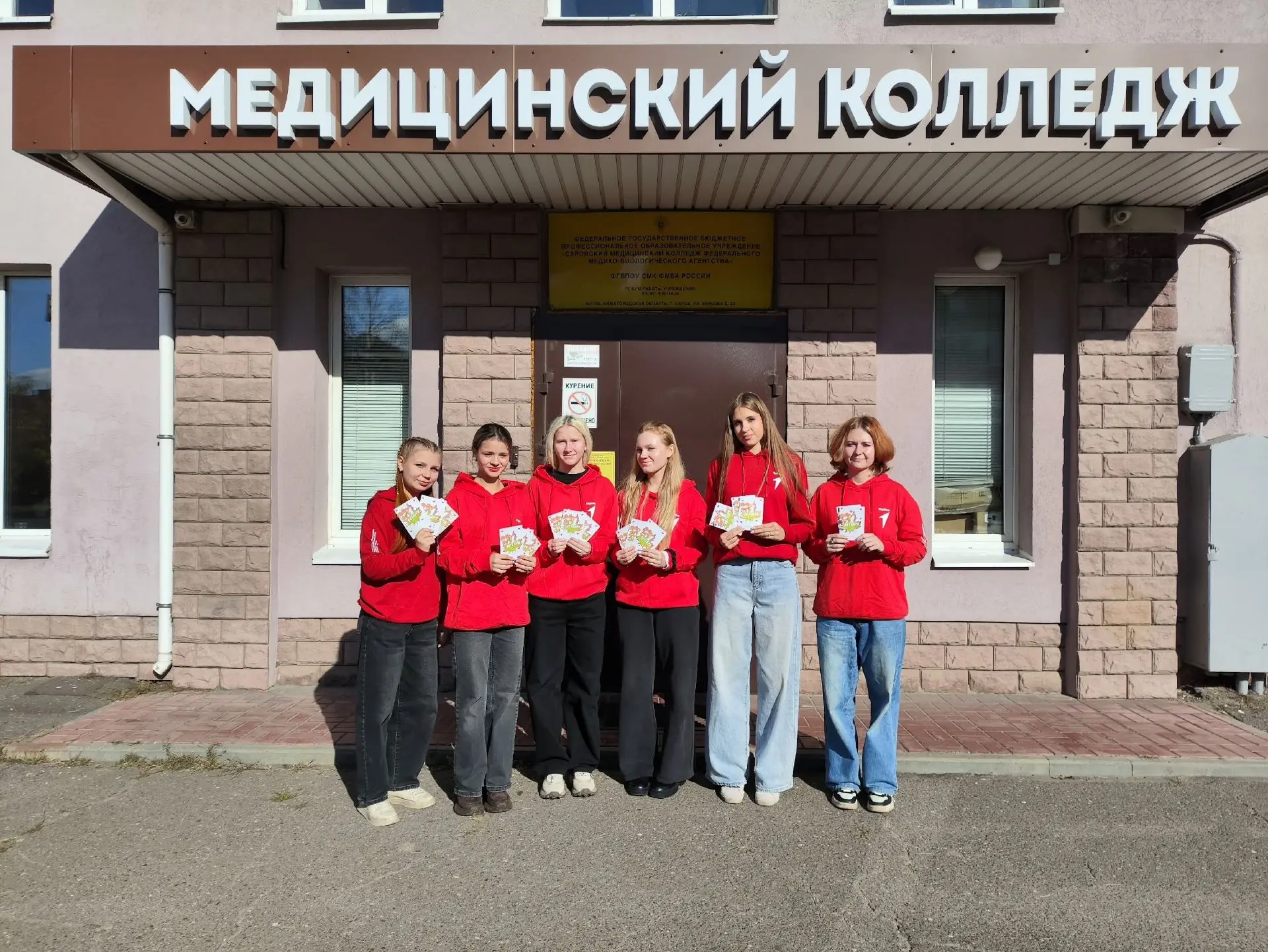 ❤ Говорим «СПАСИБО» тем, кто дарит нам мудрость!