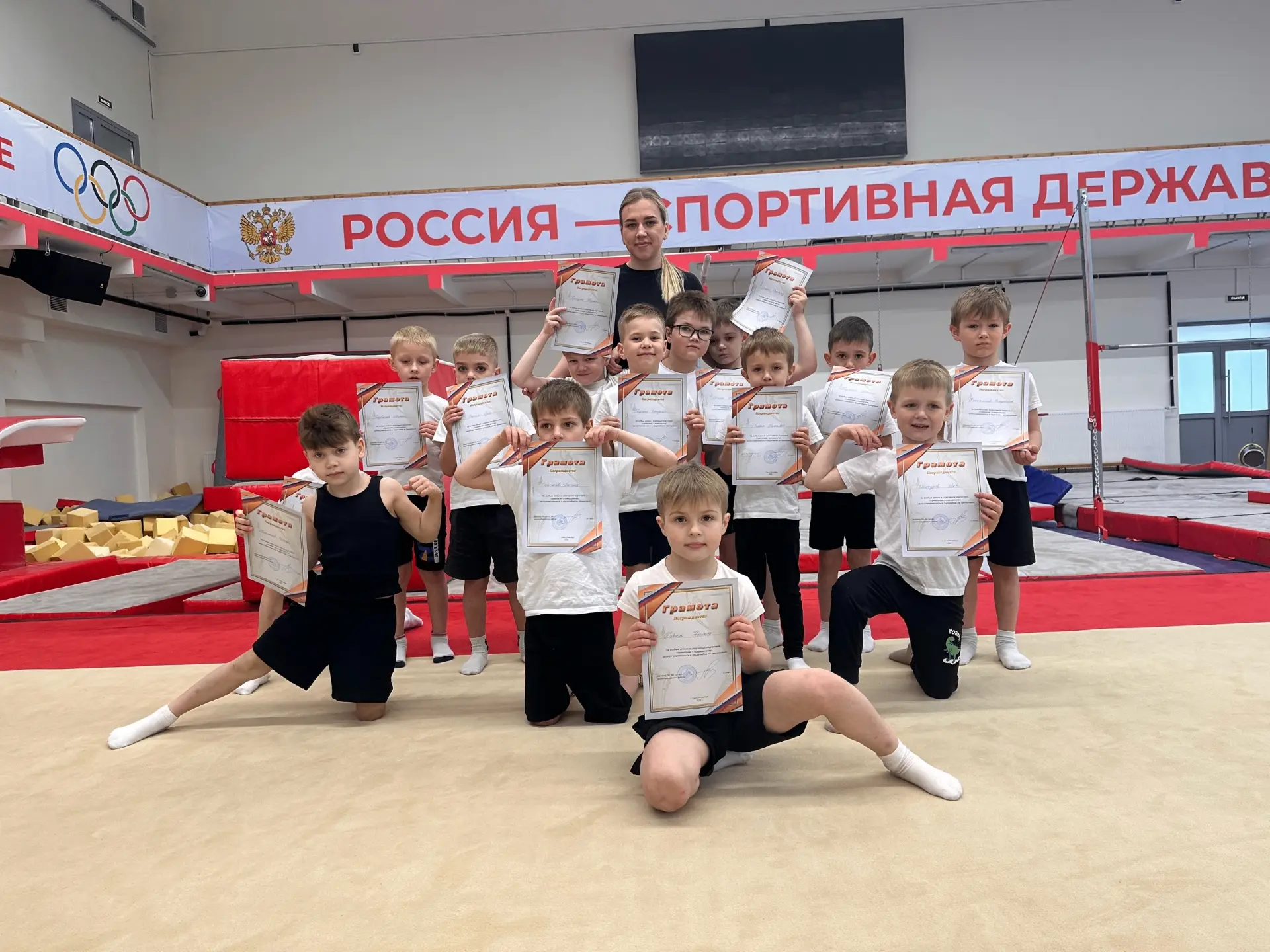 Открытая тренировка на отделении спортивной гимнастики💪🏻