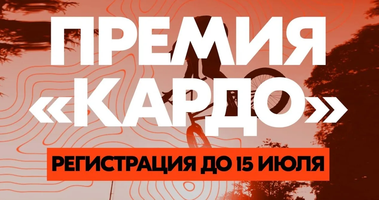 📣 Друзья, внимание! Отличная новость для творческих и активных ребят!
Стартовал прием заявок на 9 с