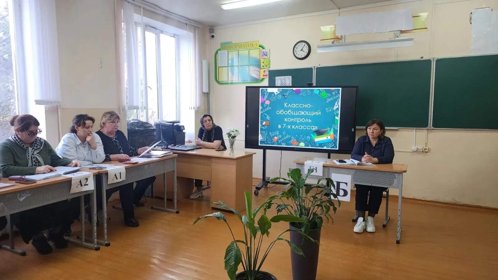 Классно‑обобщающий контроль в 7‑х классах.  В лицее завершился классно‑обобщающий контроль в 7‑х пар