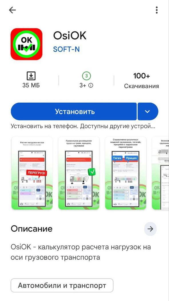 Недавно показывали вам в видео https://max.ru/id3123448077_biz/AZxYOf11cNk удобный каль...