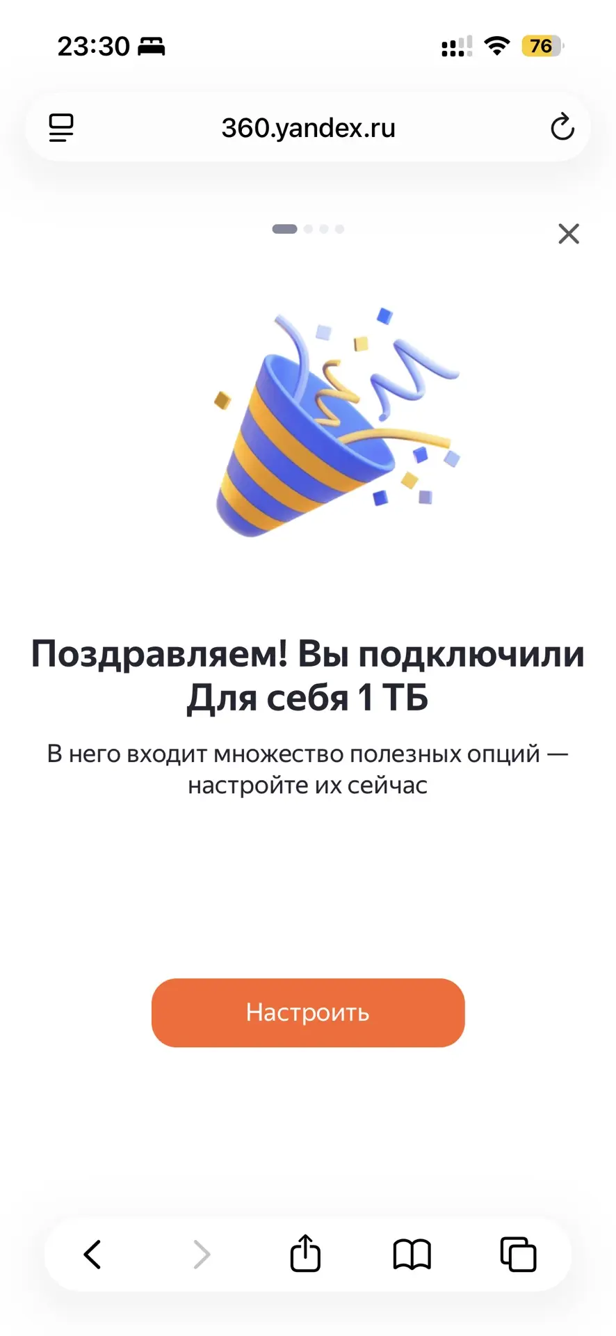 Как бы не было грустно, придется прощаться с iCloud 
Не могу уснуть, решила сделать то что давно отк