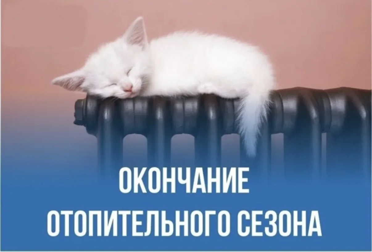 Уважаемые жители Новокузнецкого муниципального округа!