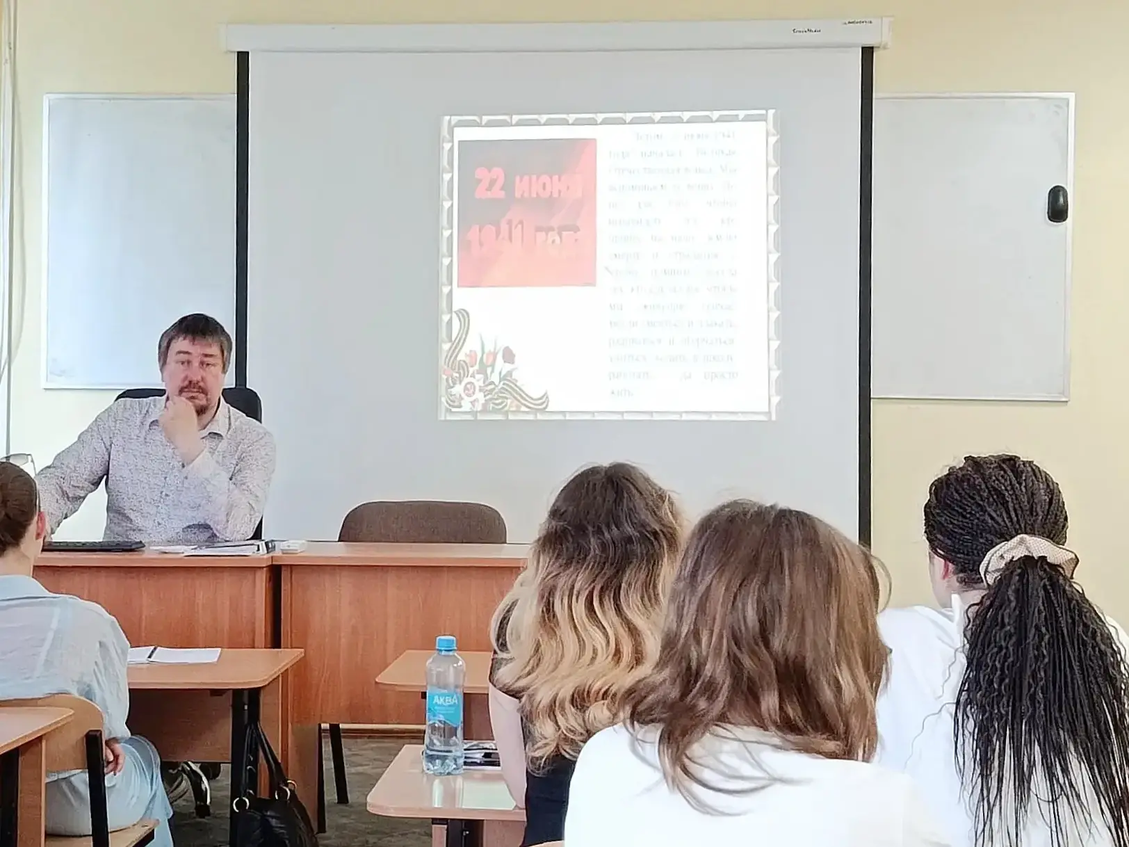 22 июня в группе ТИК25- 2 преподаватель истории Чугреев И. А. провел открытое мероприятие, посвященн