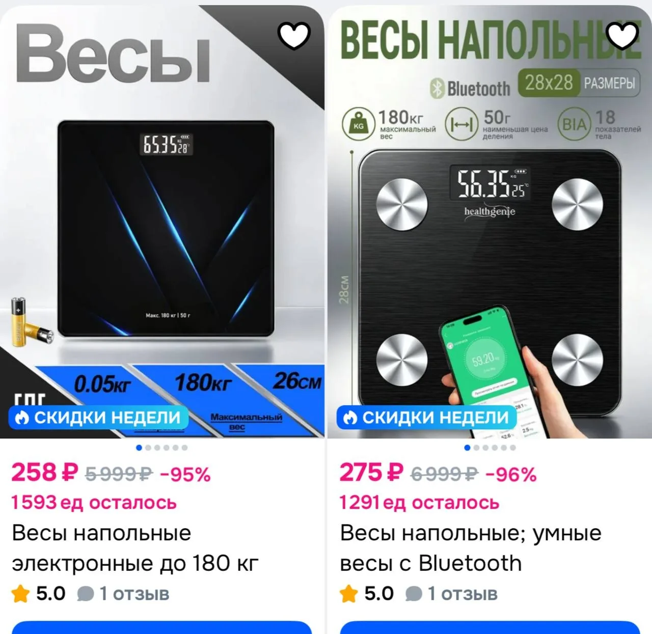 https://ozon.ru/s/atom-5937714