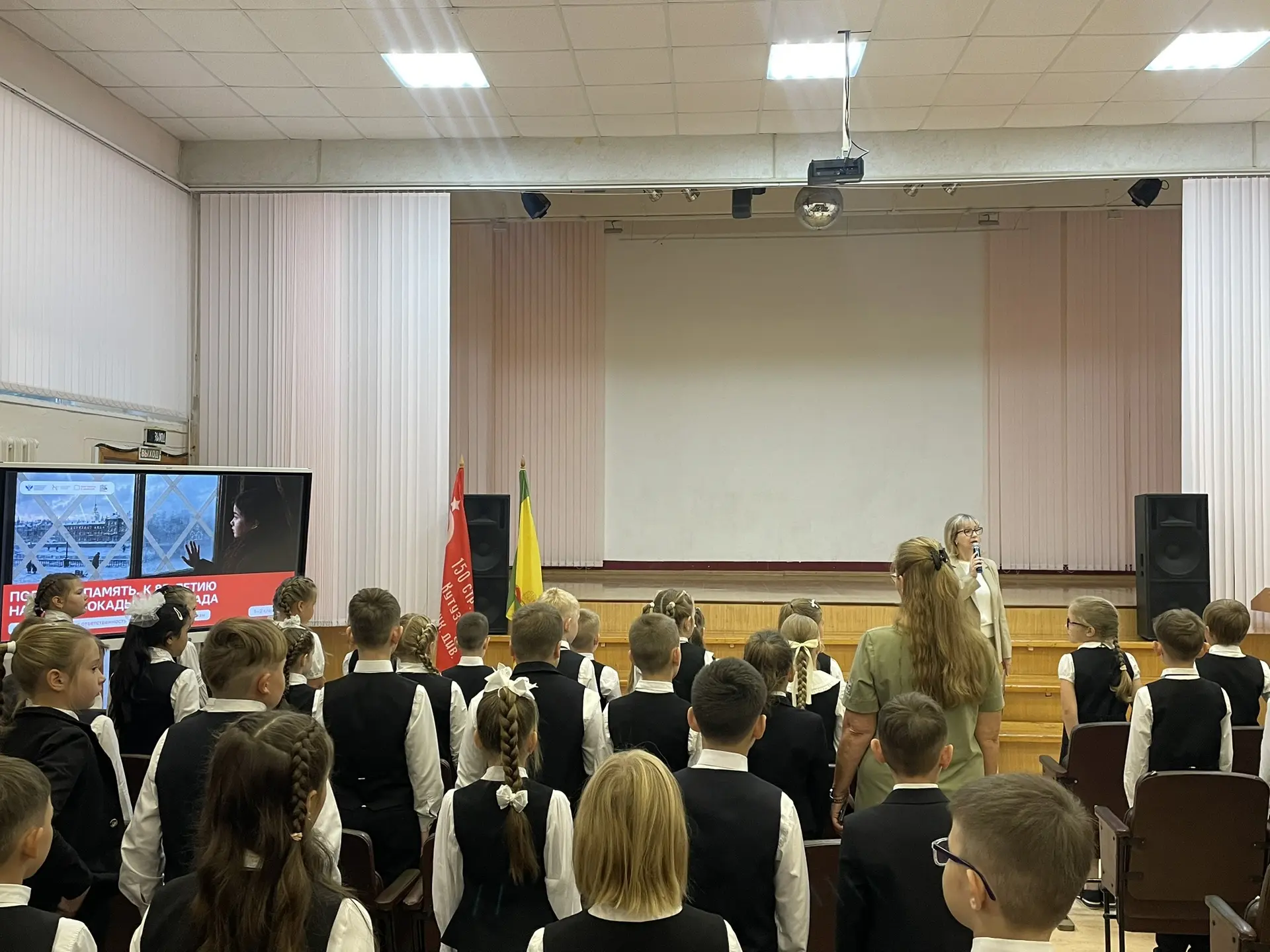 🇷🇺 7 сентября 2026 г. в нашей школе прошла еженедельная линейка, которая началась с в...