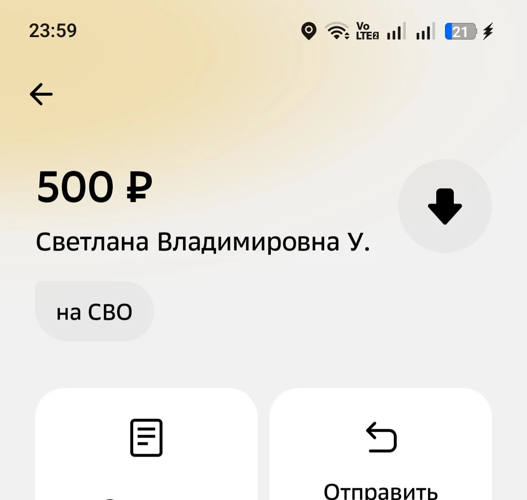 Светланочка Владимировна, родная, спасибо Вам огромное! 🙏🏻❤️🥰