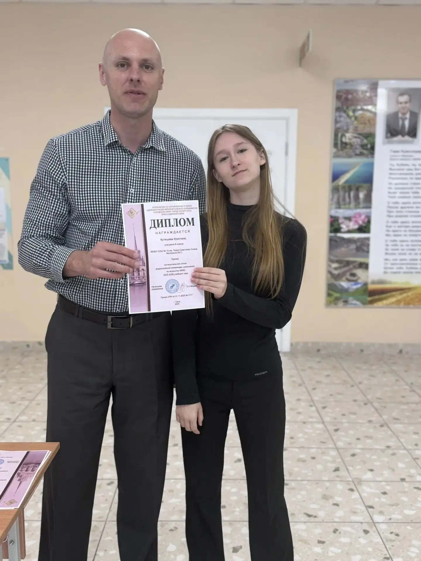 😎В нашей школе прошла торжественная линейка, посвящённая вручению грамот участникам Всероссийской ол