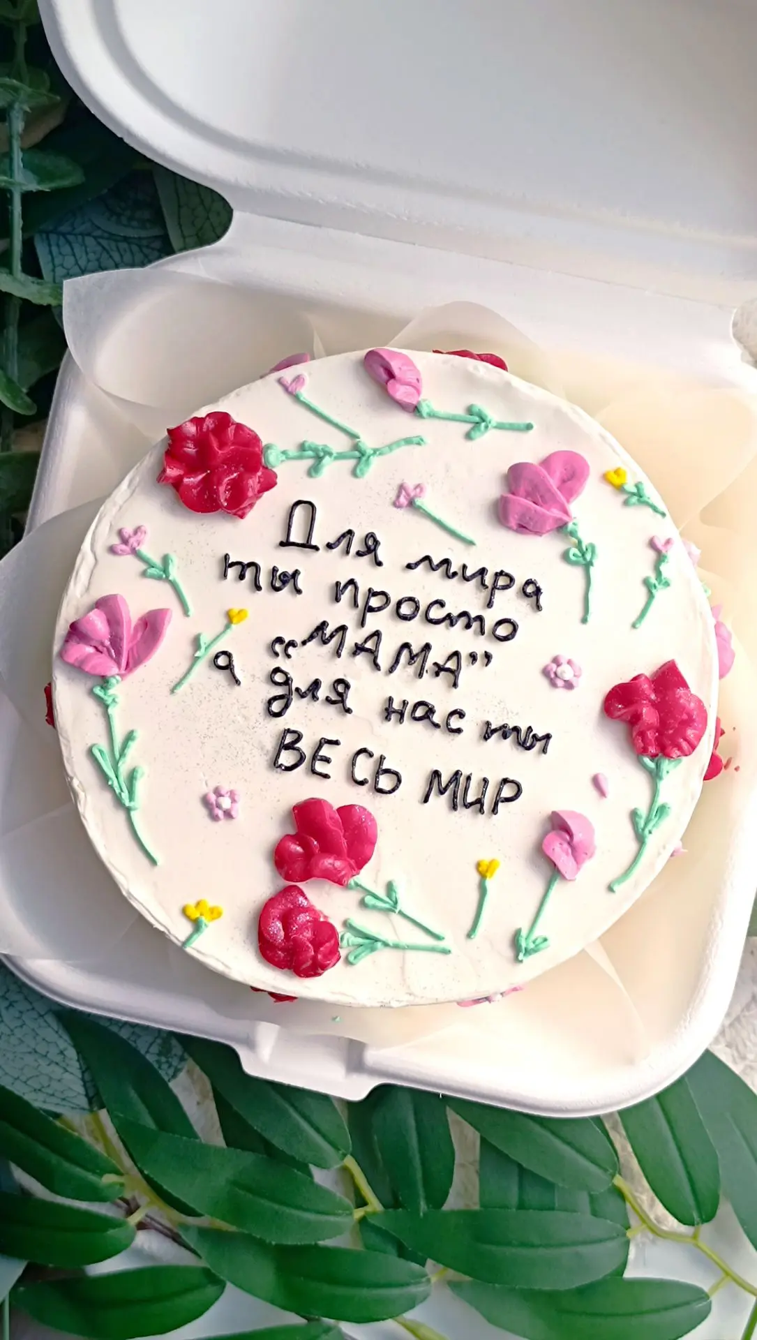Начинка Ваниль-малина 🌸