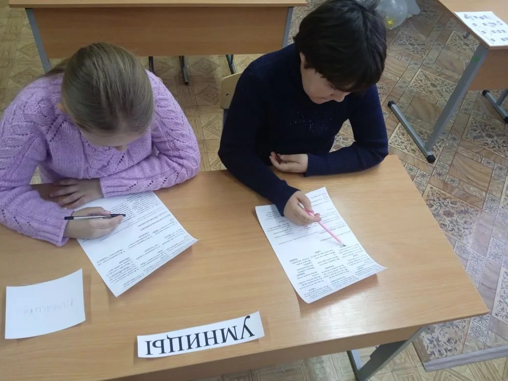 Каникулы с пользой! 8 января для ребят начальной школы прошла интеллектуальная игра "Ум...