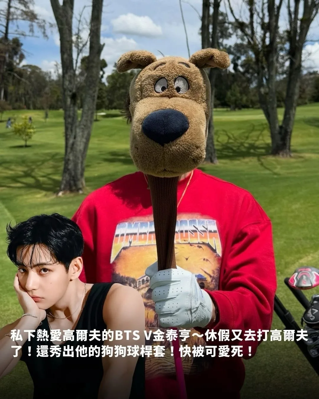 POPO筆記 Тайваньский журнал.