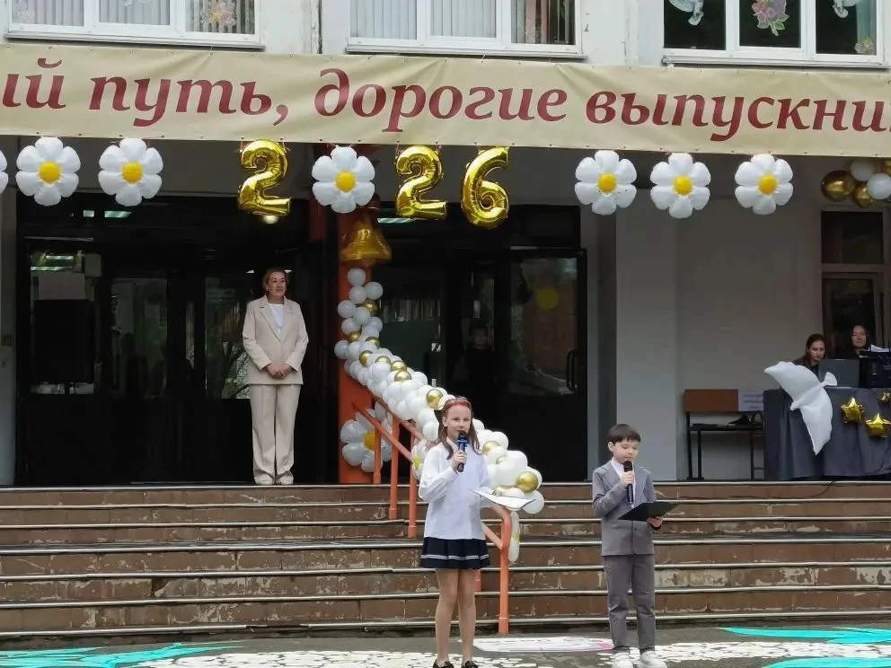 Дорогие наши четвероклассники! Сегодня у вас особенный день — прощание с начальной школой! 🎉  Кажетс
