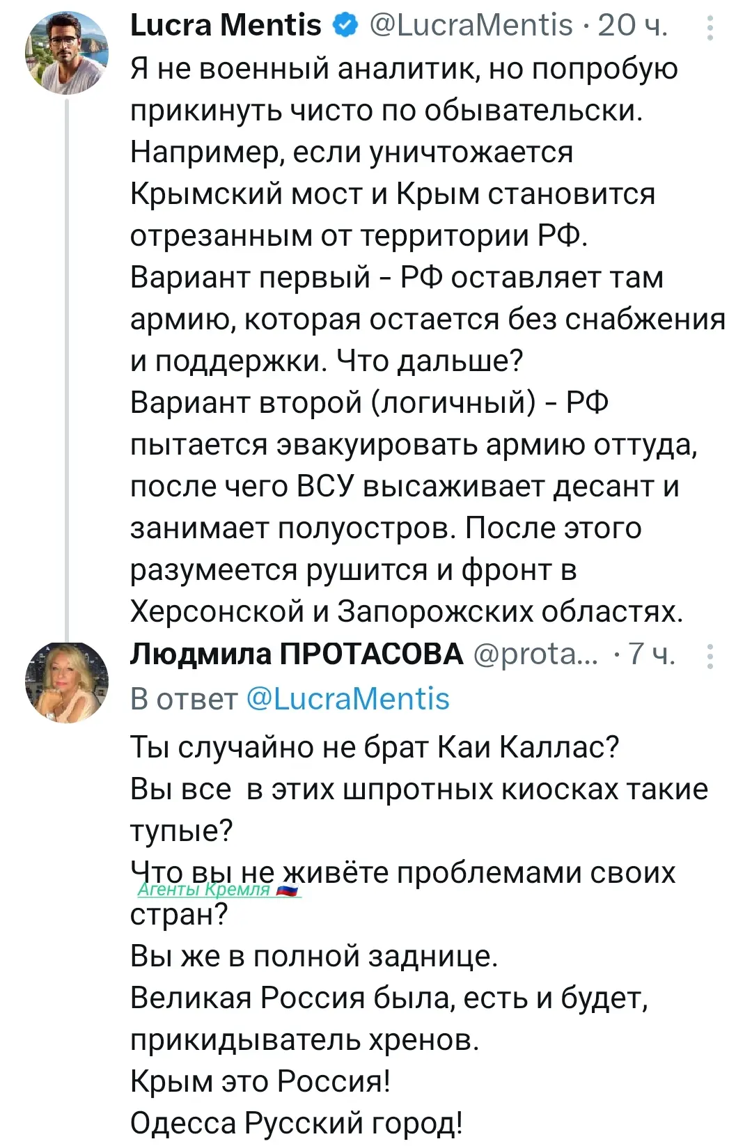 В Крым, помимо моста, есть сухопутный путь и морской. 
У Украины нет техники для крупных десантных о
