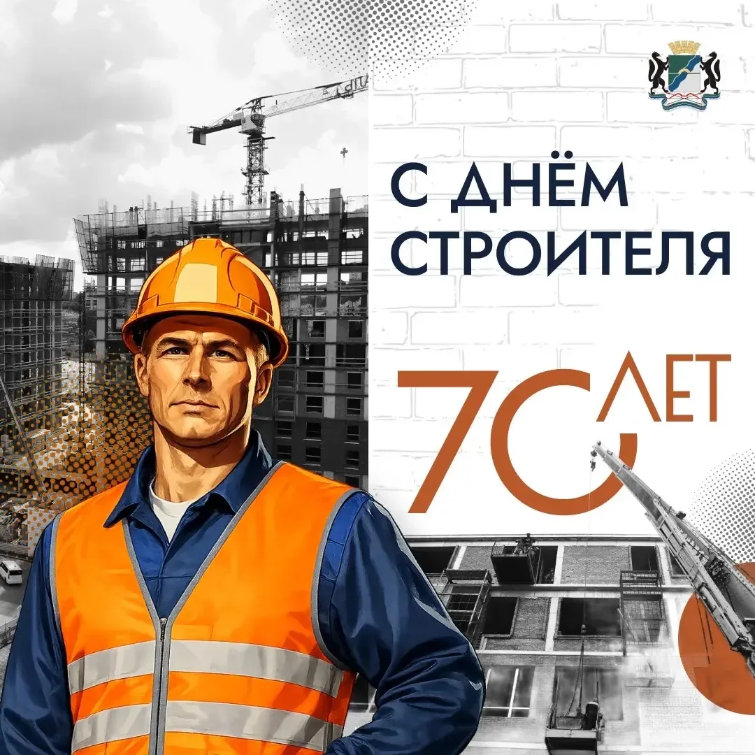 Строители — люди особого склада характера: надёжны, основательны и умеют видеть перспек...