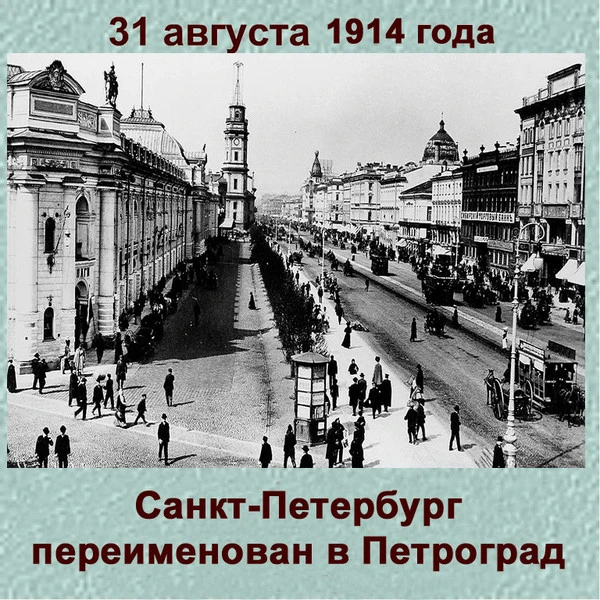 #Один_день_в_истории